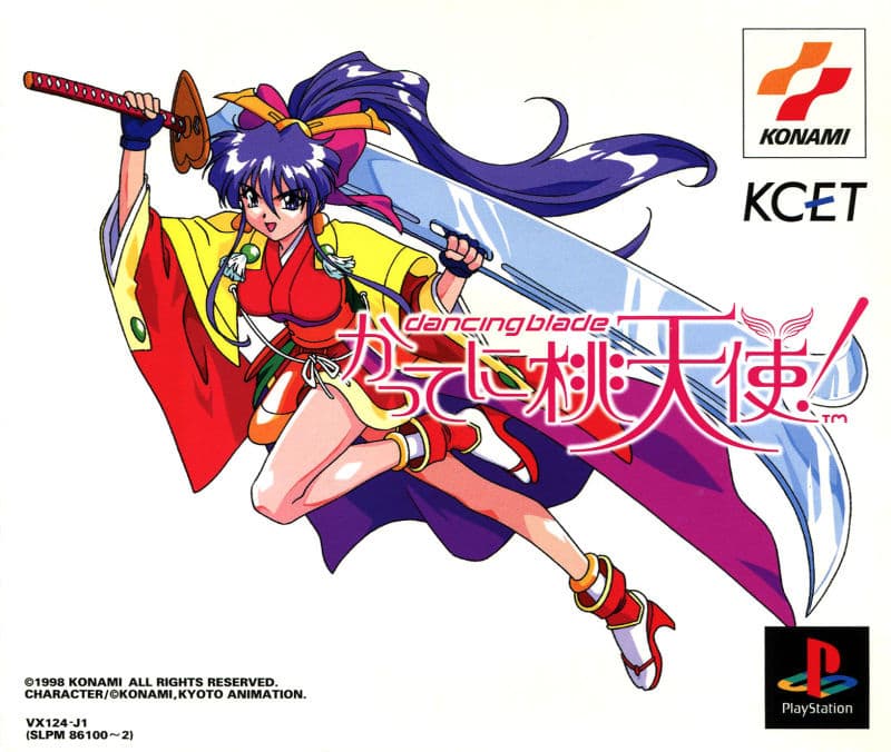 Dancing Blade Katteni Momotenshi II: Tears of Eden