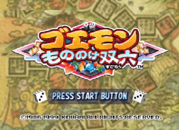 Goemon Mononoke Sugoroku