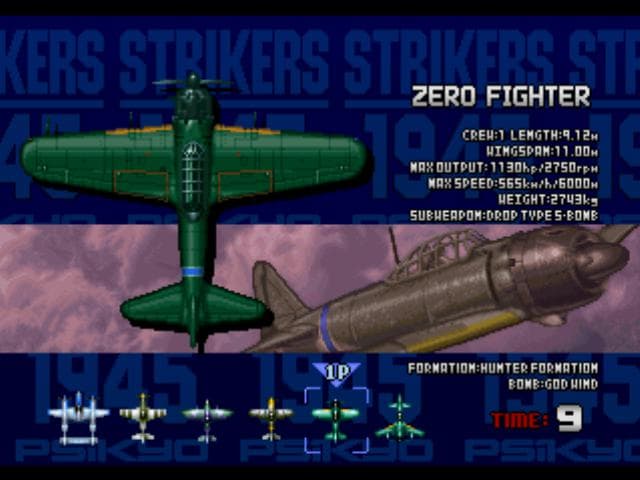 Strikers 1945