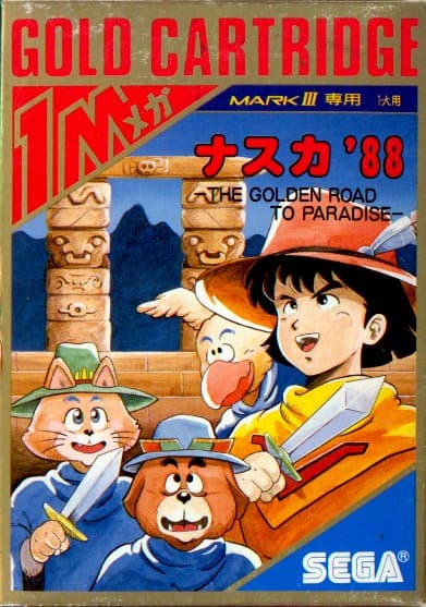 Aztec Adventure