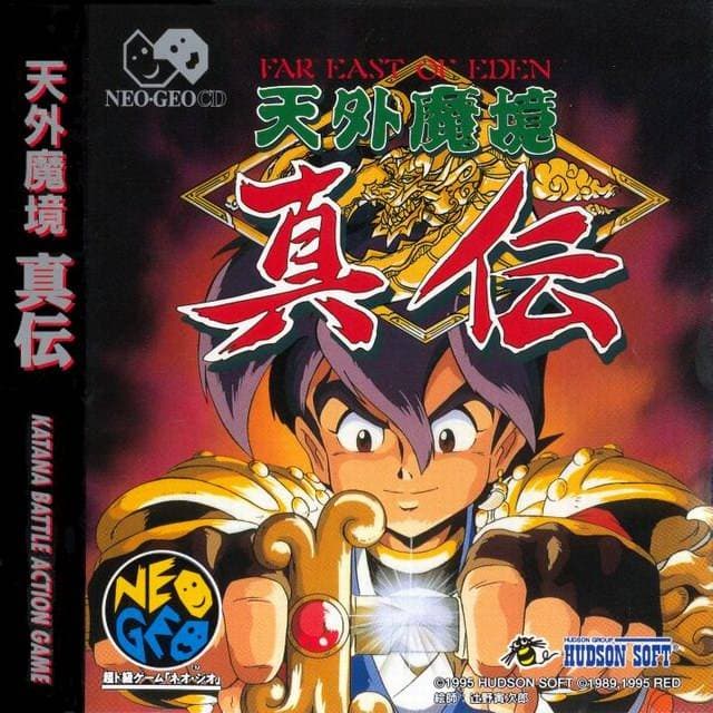 Far East of Eden: Kabuki Klash