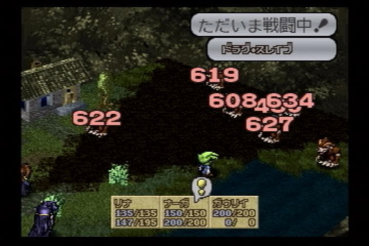 Slayers Royal