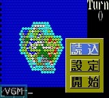 Daisenryaku G