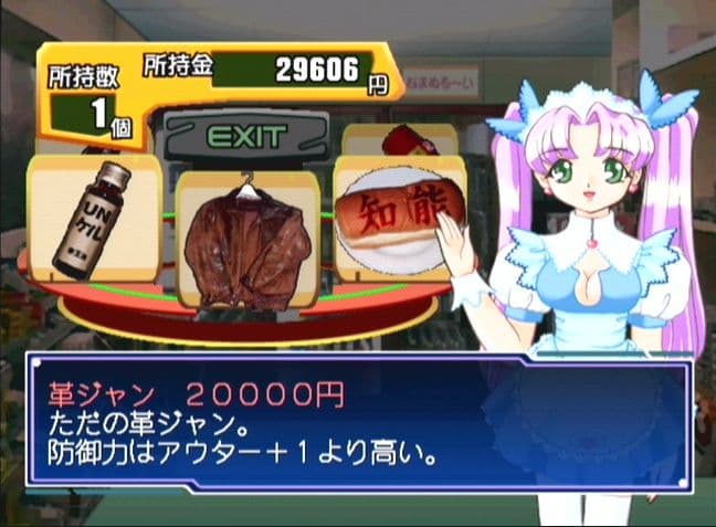 Segagaga